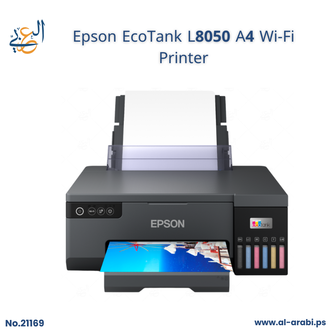 מדפסת Epson EcoTank L8050 A4 Wi-Fi