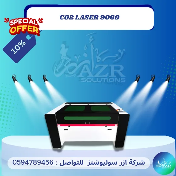 מכונת לייזר CO2 6090